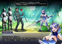[とろ箱屋] 見守りシリーズ エリスリーゼ編 page 4