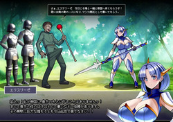 [とろ箱屋] 見守りシリーズ エリスリーゼ編 page 5