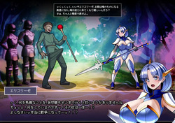[とろ箱屋] 見守りシリーズ エリスリーゼ編 page 6