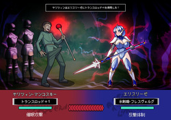 [とろ箱屋] 見守りシリーズ エリスリーゼ編 page 7