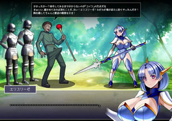 [とろ箱屋] 見守りシリーズ エリスリーゼ編 page 8