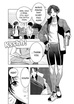 [M Ochi Expansion (Shingetsu Annmu, Higashino Gojuri)] Otoko wa Minna Boku no Shoyuubutsu - All Men Are My Possessions page 3