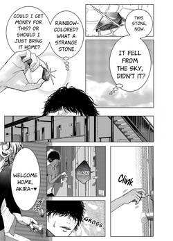 [M Ochi Expansion (Shingetsu Annmu, Higashino Gojuri)] Otoko wa Minna Boku no Shoyuubutsu - All Men Are My Possessions page 6