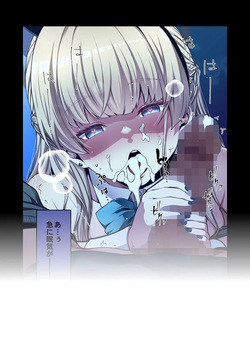 [yuji-koji] トキ、やりたい放題 (ブルーアーカイブ) page 10