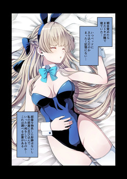 [yuji-koji] トキ、やりたい放題 (ブルーアーカイブ) page 1