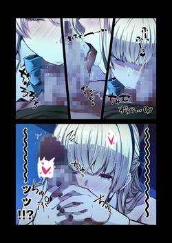 [yuji-koji] トキ、やりたい放題 (ブルーアーカイブ) page 4