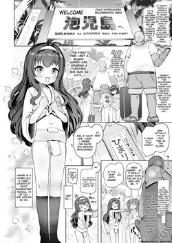 [Shimetta Neko] Awakojima e Youkoso [Digital] page 3