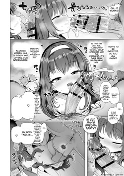 [Shimetta Neko] Awakojima e Youkoso [Digital] page 5