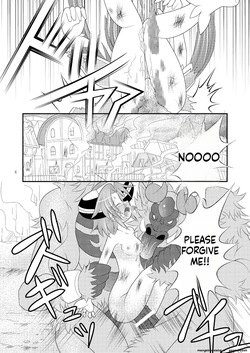 [Ringo Doumei (Mitaka)] Shinra Banshou Ryona 3 (Shinrabansho Choco) [English] page 2
