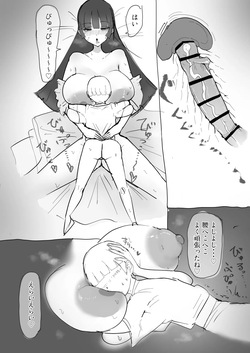 [shh] 黒宮さん おまけ漫画 page 6