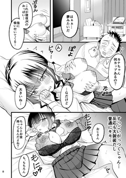 [Oyuhige] Otona o Name Kusatte Iru Namaiki Yami no Papa-katsu Gal wa Doutei Oji-san no Zetsurin Chinpo ni Ochiru page 7