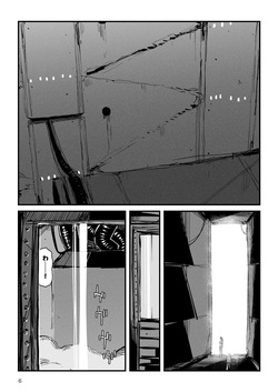 [KIKIMETAL] Acme Driver :: CODE LIME :: ANAL JELLY FULL ACTIVE! Log.01 -Stand by, Ready- page 7