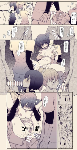[Ryo] Daigaku Yakyuubu no Oshigoto page 6
