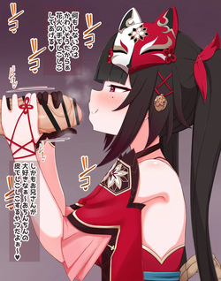 [八9二] 花火 (崩壊:スターレイル) page 3