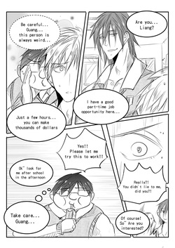 Classmate EN page 3