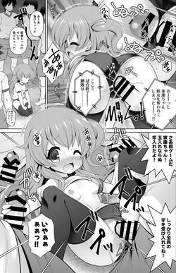 [Getsusekai] Taihei Megimi Tokugawa Ieyasu Manga (Sengoku Collection) page 4