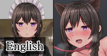 [Tsunakama] Limb-deficient Maid (petplay + outing) cover