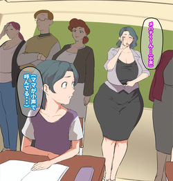 [Mynashi (Ecoruby)] Oppai ēru no jugyō sankan-bi ♥ page 3