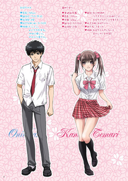 [Nanno Koto] Imouto wa Boku no Koibito - My Sister is My Lover [Digital] page 2