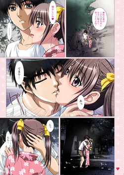 [Nanno Koto] Imouto wa Boku no Koibito - My Sister is My Lover [Digital] page 7