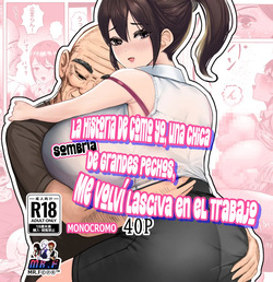 [masamasa] Oppai no Ooki na Nekura no Watashi ga Shigoto-chuu ni Inran ni Natte Shimatta Hanashi｜La Historia De Cómo Yo, Una Chica Sombría De Grandes Pechos, Me Volví Lasciva En El Trabajo [Spanish] [KnightsMighty] page 1