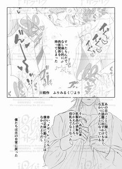 [Agetate Sakusaku (Agesaku)] Neuvi Milk (Genshin Impact) [Digital] page 4