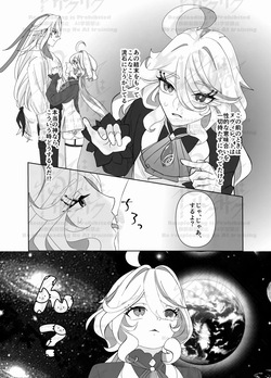 [Agetate Sakusaku (Agesaku)] Neuvi Milk (Genshin Impact) [Digital] page 8