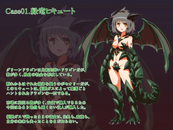 [Plankton Cessna] Dragon Hunter vol.01 page 4