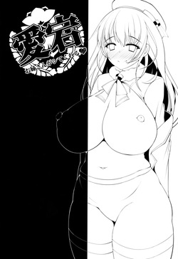 (C91) [Nyankoromochimochi (Kotoba Ai)] Atago Onee-san ga Shite Kureru｜Atago Onee-san lo hará por ti (Kantai Collection -KanColle-) [Spanish] [All-cups] page 3