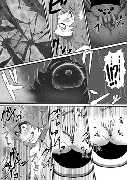 [AQUOTZ] Arakune Parasaitopanikku page 7