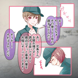 [Hisano] もっと しぼりだせ！精子牧場！(Fanbox) [Japanese] page 3