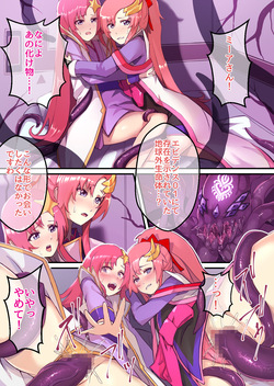 [Syuugetu Saccharin] Rakusu kyuuketsuki-ka to Mia inma-ka (Gundam Seed Destiny) page 7