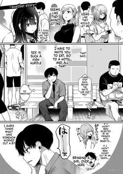 Watashi wa Onnanoko ga Sukidatta Hazunanoni Ch.5 page 1