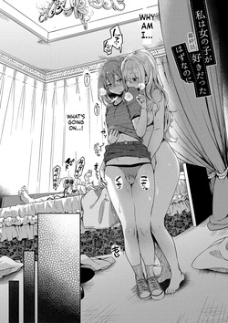 Watashi wa Onnanoko ga Sukidatta Hazunanoni Ch.5 page 6