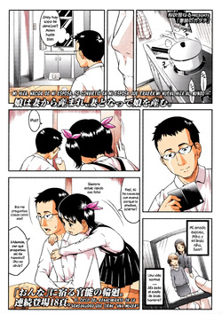 [Sakurafubuki Nel] Onna no Katachi｜Mi Hija Nacida de Mi Esposa, Se Convirtió en Mi Esposa que Traerá Mi Nueva Hija al Mundo (COMIC LO 2009-11) [Spanish] [Grim Star Scans + Guarida del Loco] [Full Color Ban] page 1