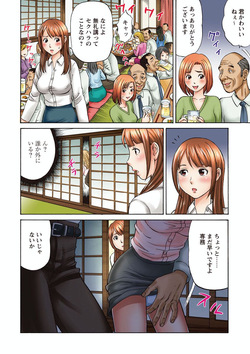 [秋口幸迅] OLセクハラ･年越し狂乱ナイト page 8