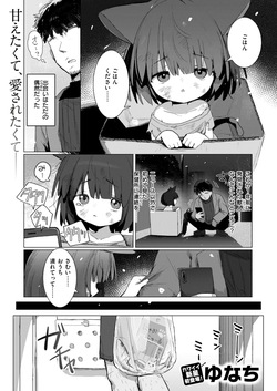 WEEKLY Kairakuten 2025 No.41 page 2