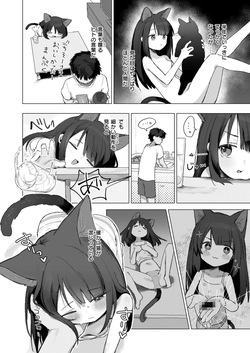 WEEKLY Kairakuten 2025 No.41 page 5