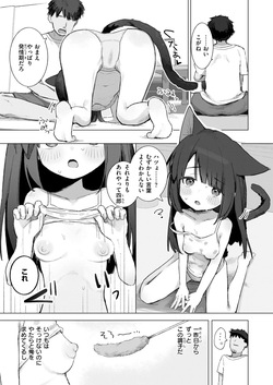 WEEKLY Kairakuten 2025 No.41 page 6