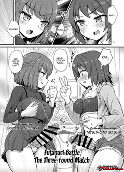 [Konnyaku Nabe (Magifuro Konnyaku)] Futanari Batoru Sanbanshoubu | Futanari Battle - Best of Three [English] {Doujins.com} [Digital] page 2
