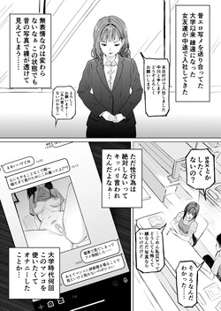 [ニジョ] 大学時代にエロ写メを送り合ってた女友達 page 1