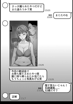 [ニジョ] 大学時代にエロ写メを送り合ってた女友達 page 3