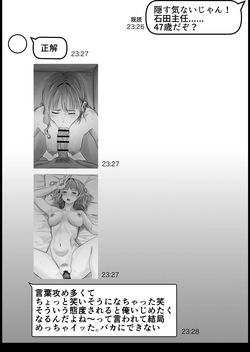 [ニジョ] 大学時代にエロ写メを送り合ってた女友達 page 4