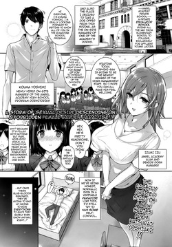 [Katsurai Yoshiaki] Amatsuka Gakuen no Ryoukan Seikatsu 1-9 page 2