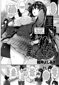[Katsurai Yoshiaki] Amatsuka Gakuen no Ryoukan Seikatsu 1-9 page 5
