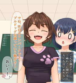 [Mahorama] Class no Joshi (Baka) no Mune ga Dekasugiru Hanashi page 10