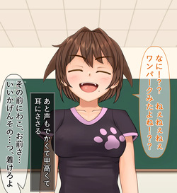 [Mahorama] Class no Joshi (Baka) no Mune ga Dekasugiru Hanashi page 4