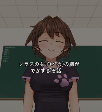 [Mahorama] Class no Joshi (Baka) no Mune ga Dekasugiru Hanashi cover