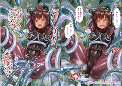 [小龍] メス ガキ&amp;くっころ くノ一姉妹 即堕ちわからせコレクション 〜上卷+下卷～ page 7