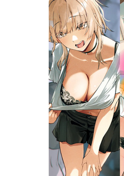 [白菊] あなたに染まる【デジタル版限定おまけ付き】 page 2